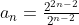 $a_n = \frac{2^{2n-2}}{2^{n-2}}$